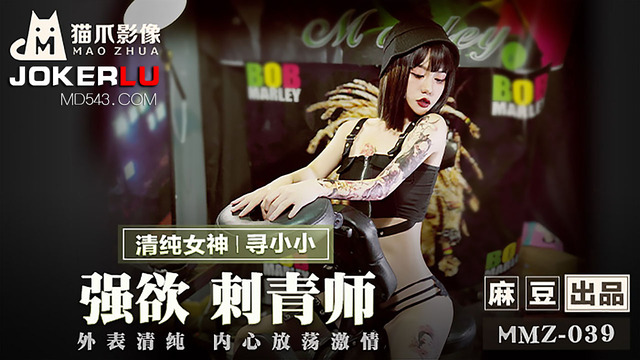 在线播放无码成动漫视频